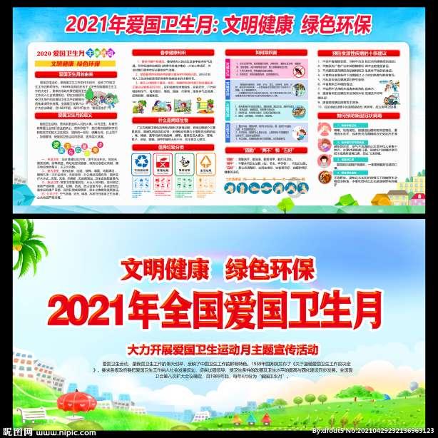 无忧国际wy6999