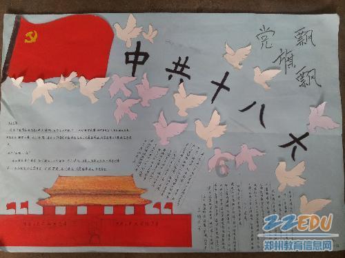 无忧国际wy6999